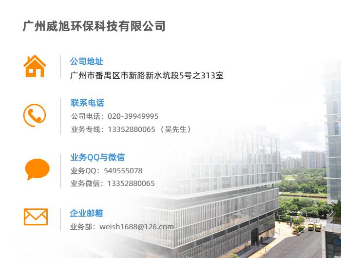 路面修补加热机