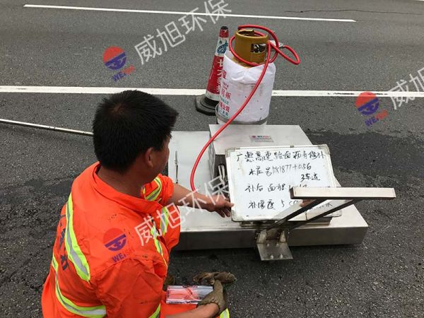 沥青路面红外线加热板