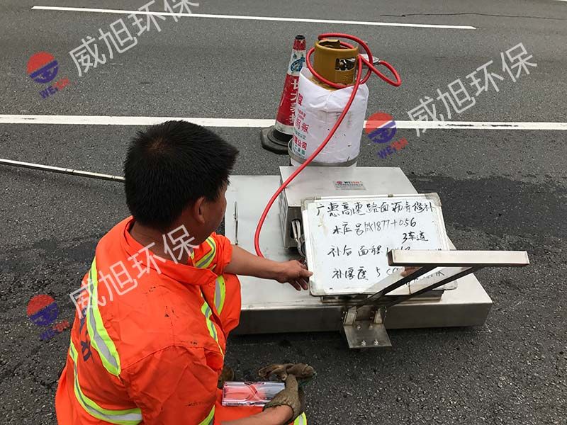 沥青路面红外线辐射热再生加热板