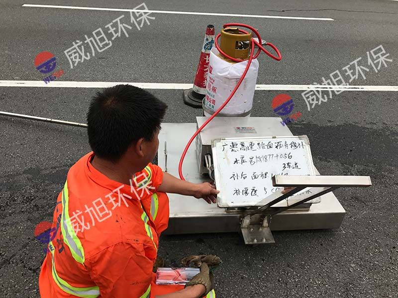 沥青路面热再生加热设备