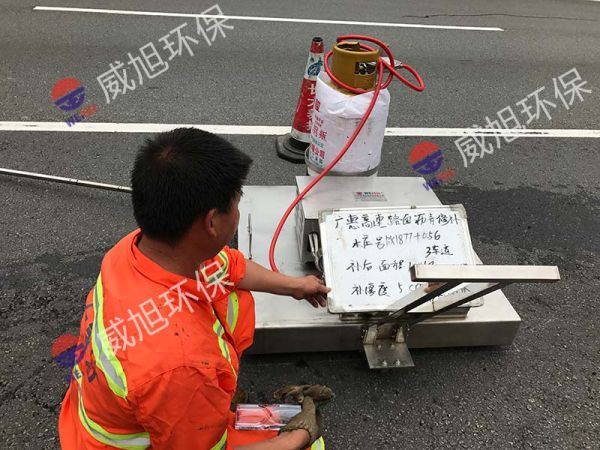 沥青路面热再生加热设备