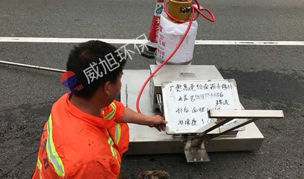 金属纤维红外线辐射沥青路面加热板